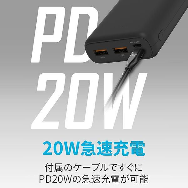 モバイルバッテリー 30000mAh 100W高速充電 3台同時 パソコン充電