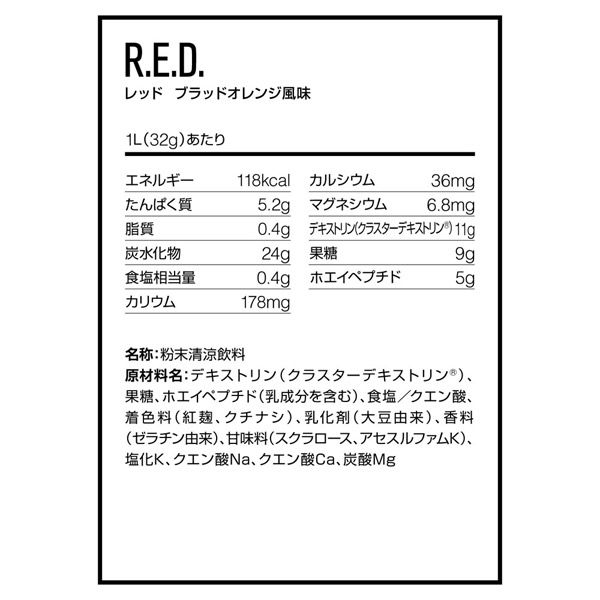 ブラッドオレンジ様 リクエスト 5点 まとめ商品 Amazon.co.jp: DNS レッド ブラッドオレンジ風味 320g : 食品