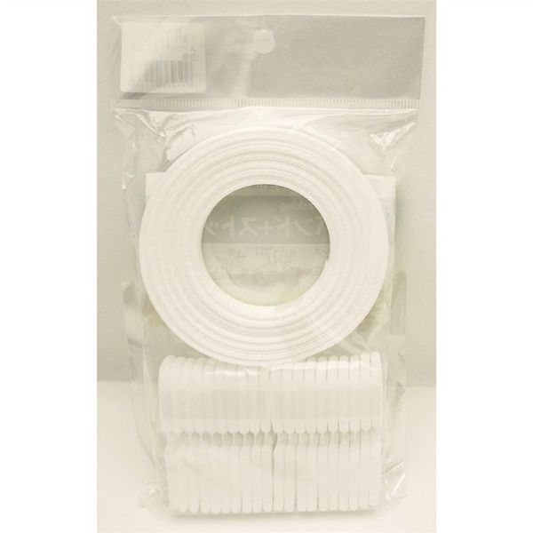 三友産業 PPバンド+ストッパー 白 10m×15mm HR-2237 1セット(10巻