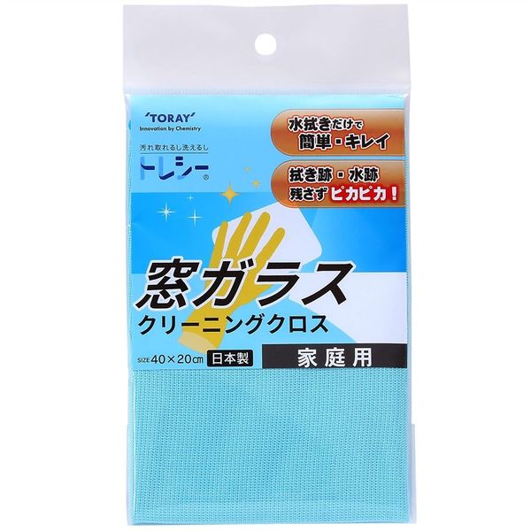 東レ トレシー 窓ガラス クリーニングクロス サイズ40×20cm ブルー G203 1セット(6枚)（直送品） アスクル