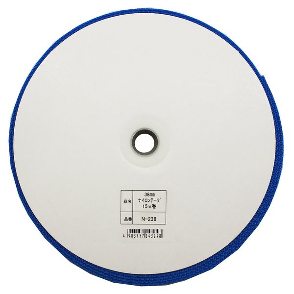 和気産業 ナイロンテープ長巻 青 2mm×38mm×15m N-238 BL 1巻
