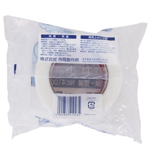寺岡製作所 養生用 Pーカットテープα 透明 0.13mm×50mm×50m No