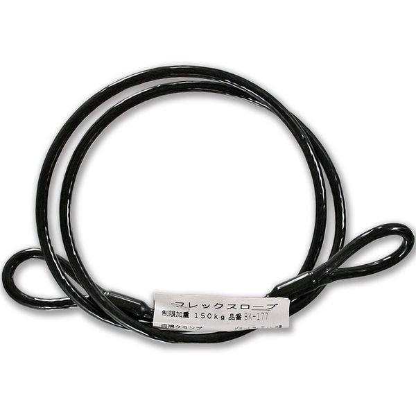 和気産業 フレックスワイヤー BKー177 黒 1000mm 1セット(6本)（直送品