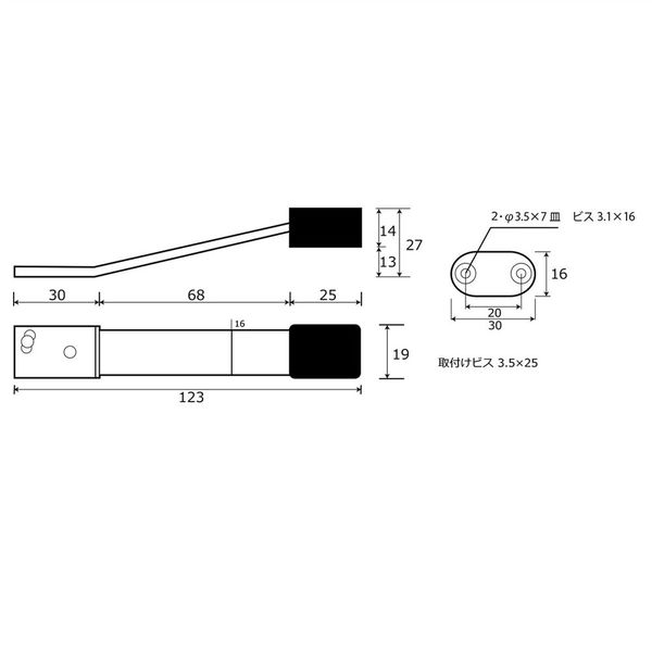 和気産業 上框マグネット戸当り BH-801 1セット(4個)（直送品