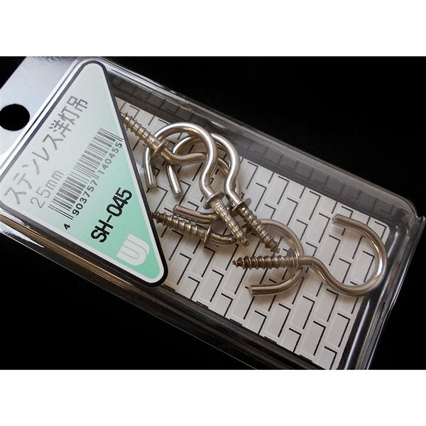 和気産業 ステンレス 洋灯吊 25mm 5本入 SH-045 1セット(70本:5本×14箱