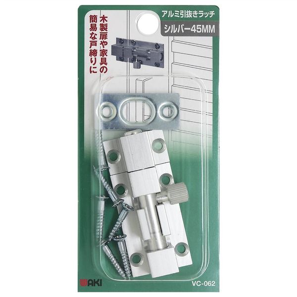 和気産業 アルミ引抜きラッチ VC-062 1セット(6セット)（直送品