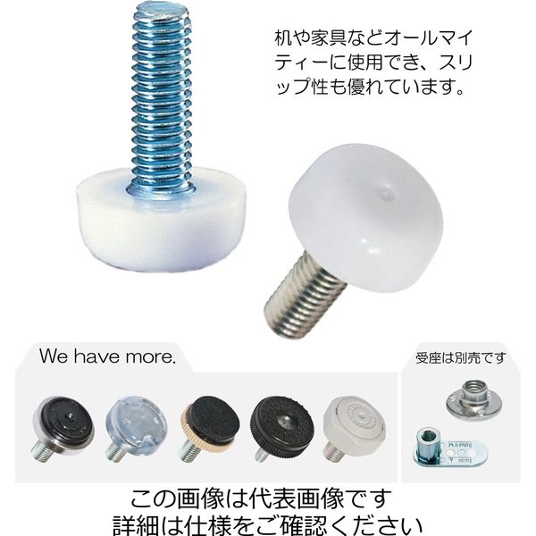和気産業 ポリエチレンアジャスター φ26mm×8.5mm×17mm M6×1.0 ADJ-4 1