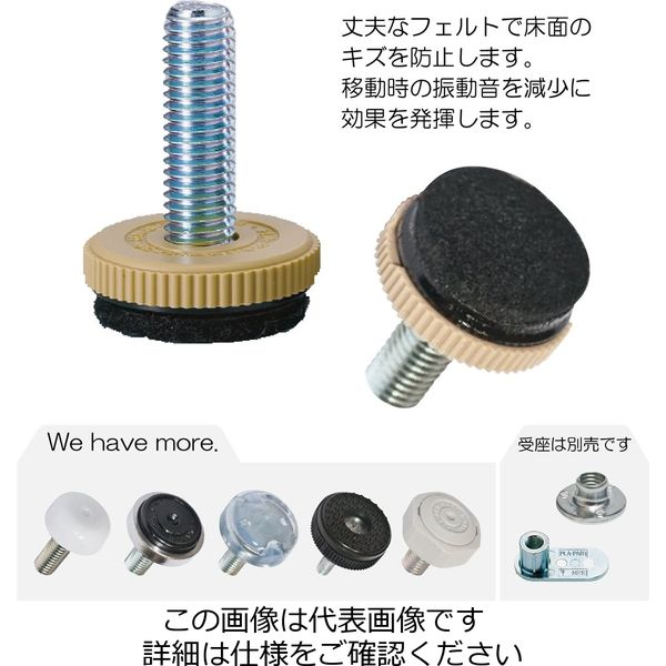 和気産業 フェルトアジャスター M6×1 φ25mm 4個入 ADJ-16 1