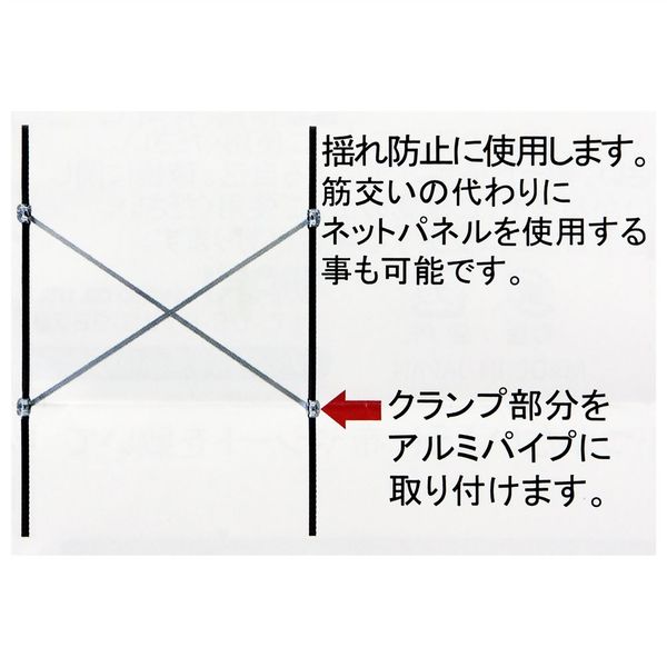 和気産業 AliSTアリスト 筋交い AST-007 1セット(2セット)（直送