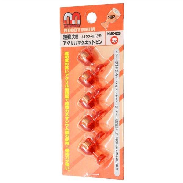 ずっと気になってた 赤 超強力!!アクリルマグネットピン 和気産業 5個 1 NMG-020 住宅用設備・製品