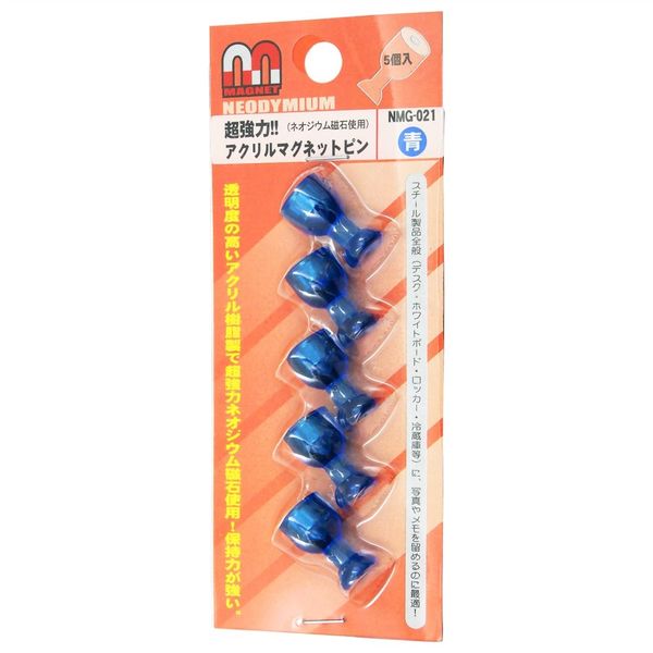 和気産業 超強力!!アクリルマグネットピン 青 5個 NMG-021 1