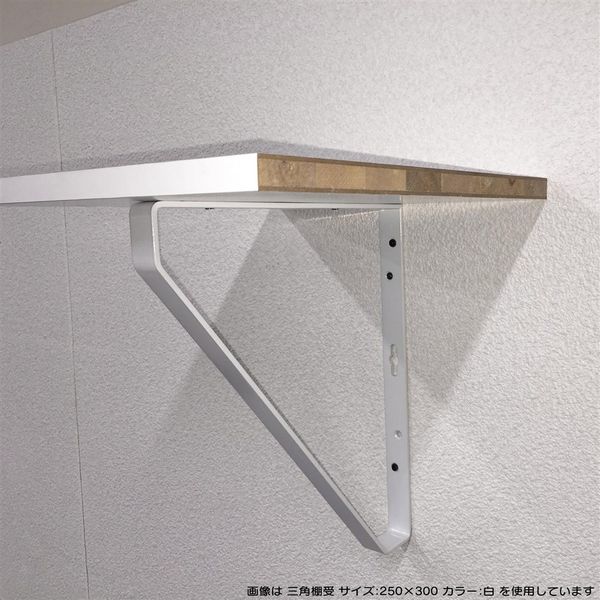 和気産業 三角棚受 150×200mm 白 43450100 1セット(4個)（直送品