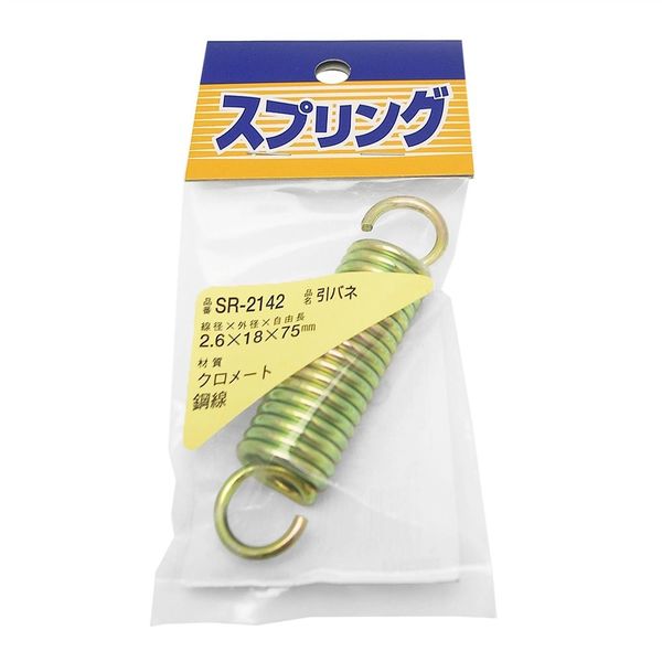 ふね・引越しのため大幅値下げ中 014.png