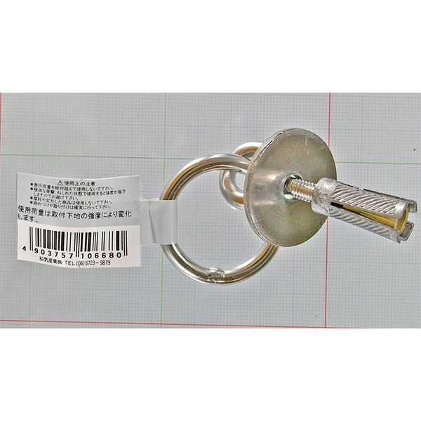 和気産業 ステンレスコンクリートリング 6×22mm BK-668 1セット