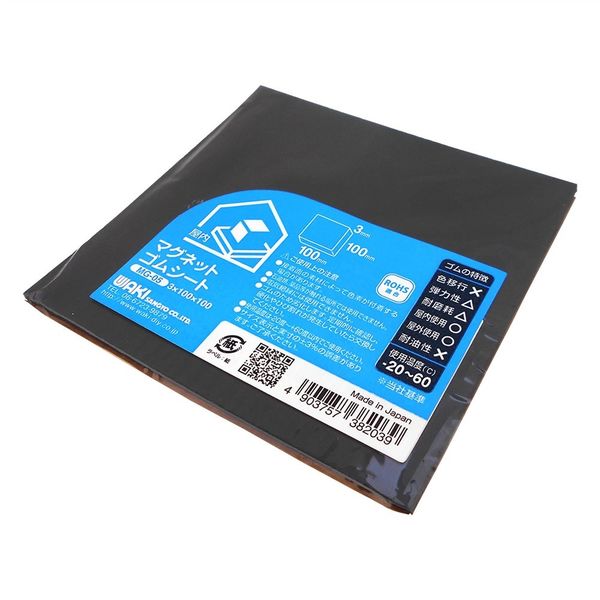 GinGer 　マグネットゴムシート GinGer マグネットゴムシート