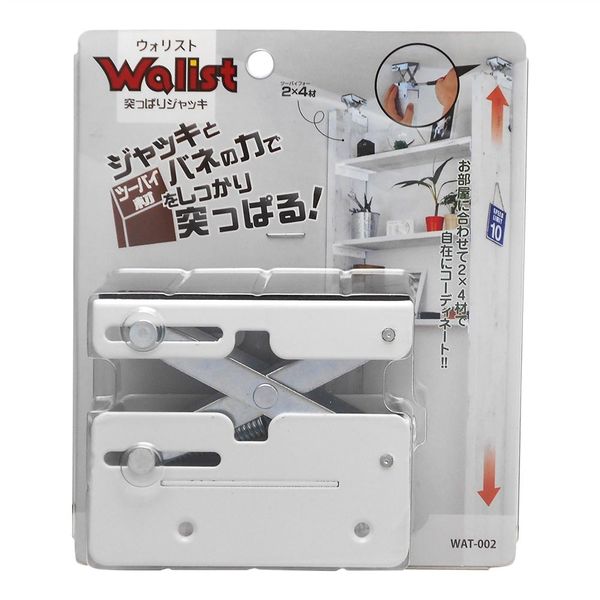 WAKI 和気産業 ウォリスト Walist ツーバイ材専用壁面 突っぱりジャッキ 白 WAT-002