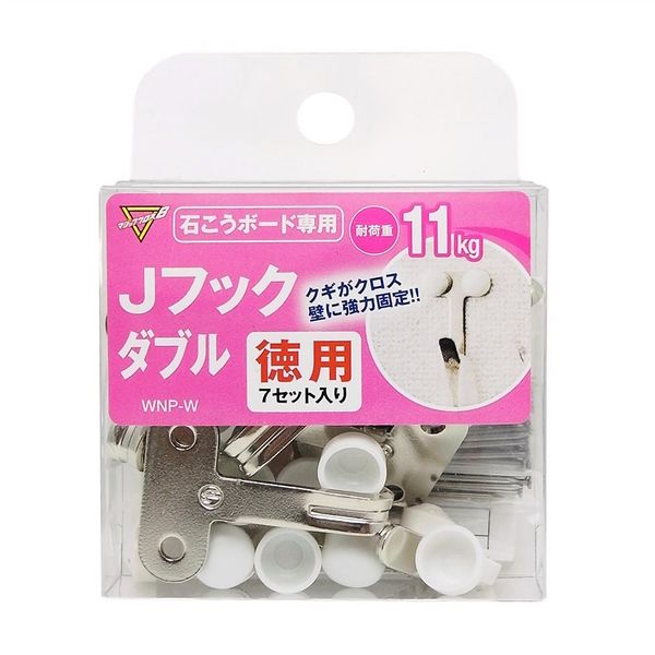 和気産業 Jフックダブル シルバー 7セット WNP-W 1セット(28セット:7