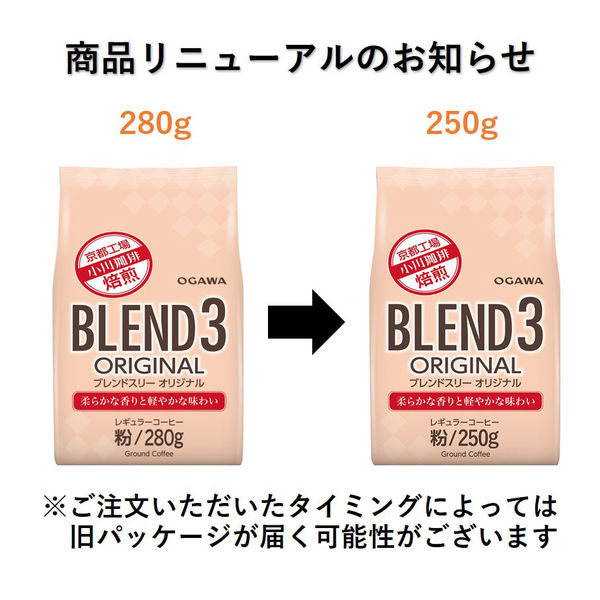 Amazon | 小川珈琲 ブレンド3オリジナル 粉 280g×12袋入 | 小川