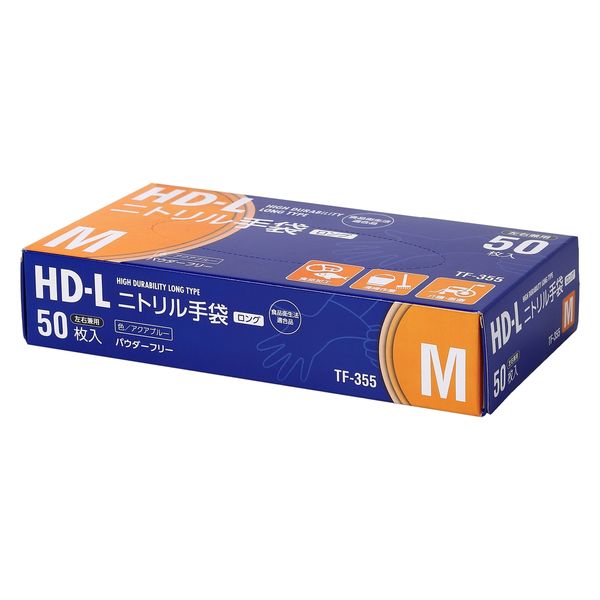ソフトニトリル手袋 1ケース(100枚×20箱入) VC-410シリーズ