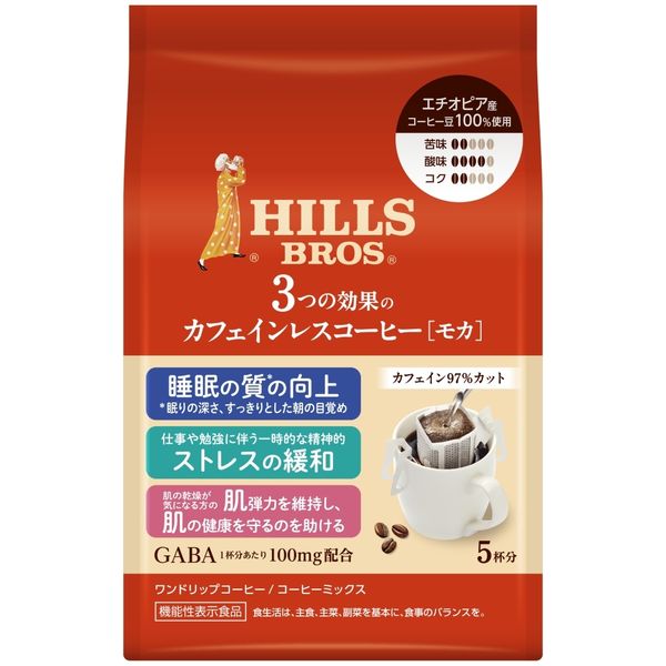 日本ヒルスコーヒー ヒルス 3つの効果のカフェインレスコーヒー モカ 3