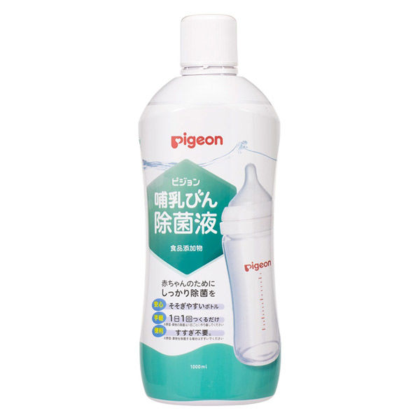 ピジョン 哺乳びん除菌液 1000ml 2個 - アスクル