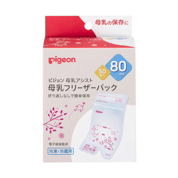 ピジョン 母乳フリーザーパック 80mL 1セット（50枚入×2個