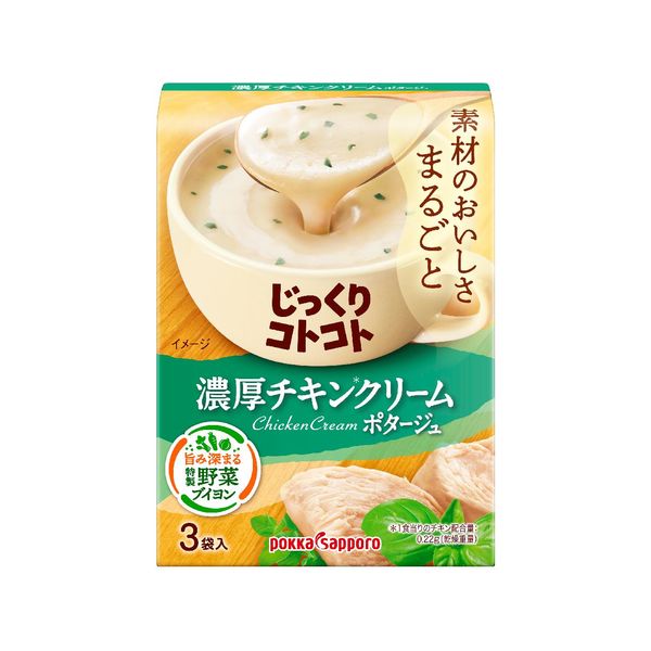 味の素クノールカップスープ✦じっくりコトコト濃厚ポタージュ(3袋入