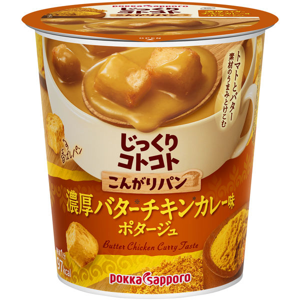 ポッカサッポロ じっくりコトコトこんがりパン濃厚バターチキン