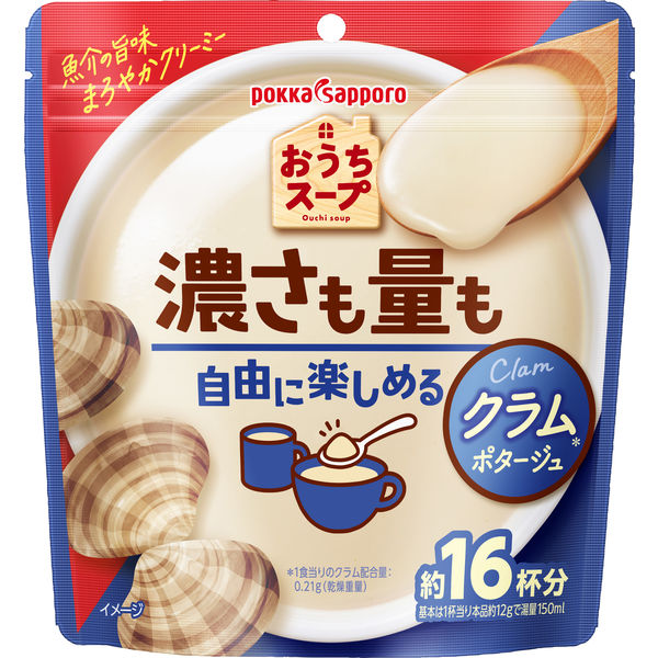 ポッカサッポロ おうちスープ クラム 1セット（192g×12袋） - アスクル