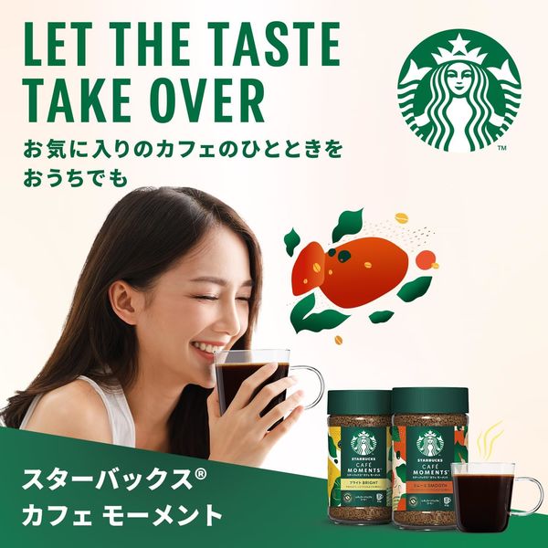 インスタントコーヒー】スターバックス カフェ モーメント スムース 1