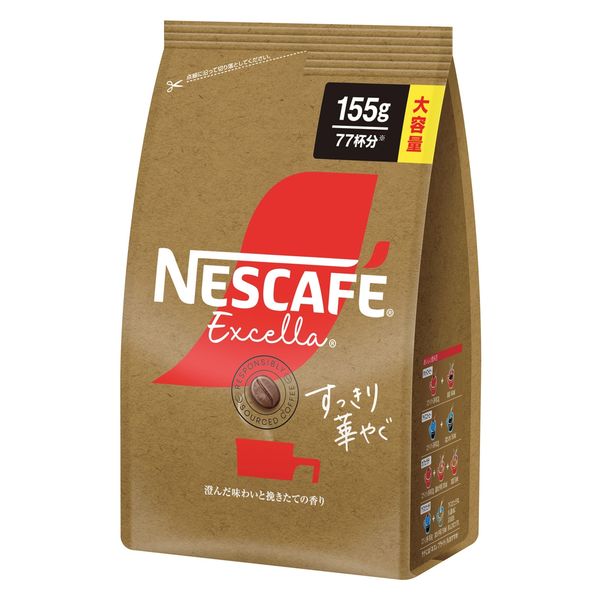 インスタントコーヒー】ネスレ日本 ネスカフェ エクセラ すっきり華やぐ 1ケース（155g×12袋入） - アスクル