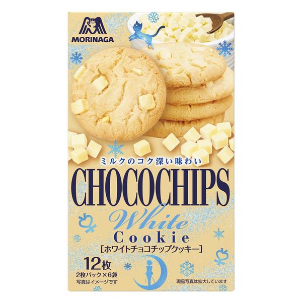 ホワイトチョコチップクッキー 5箱 森永製菓 クッキー ビスケット