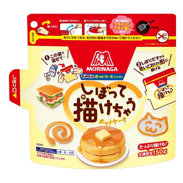 もみもみホットケーキミックス150g 3袋 森永製菓 製菓材 - アスクル