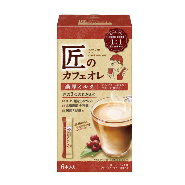 スティックコーヒー】片岡物産 匠のカフェオレ 濃厚ミルク 1セット（36本：6本入×6個） - アスクル