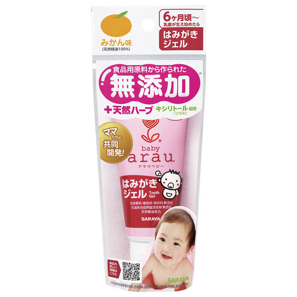 Amazon | arau.baby アラウベビー はみがきジェル 35g 無添加