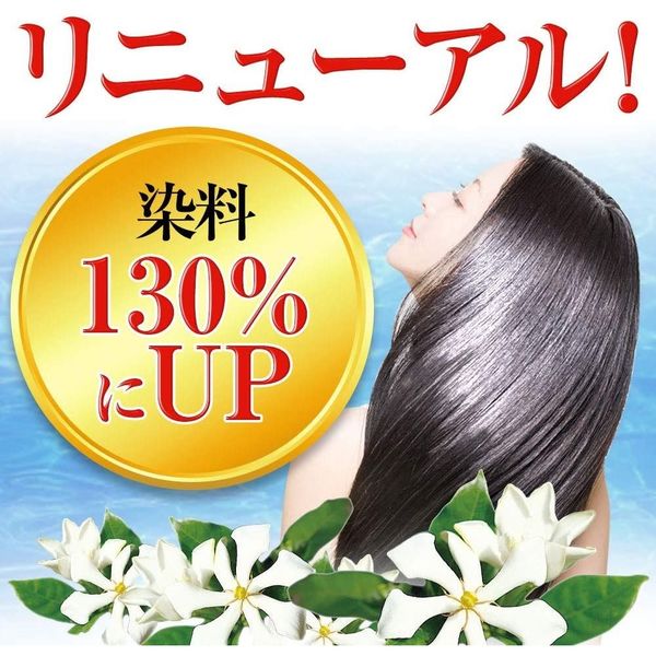 LPLP（ルプルプ） ヘアカラートリートメント ベージュブラウン 200g 1