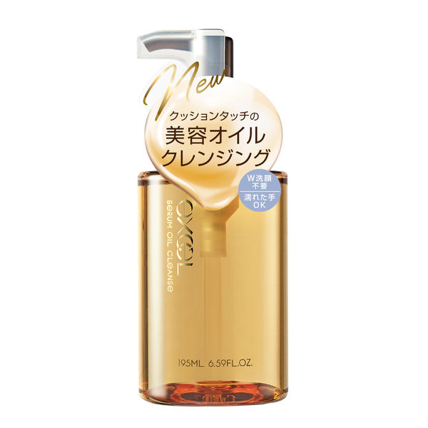 サナ excel（エクセル） セラムオイルクレンズ 195mL 常盤薬品工業