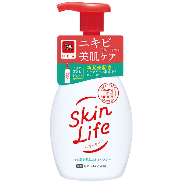 【お値引きしました】 SAQINA 洗顔セット サキナオンラインショップ - Saqina Online Shop -