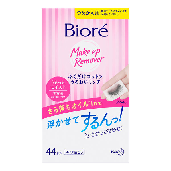 Amazon | ビオレ ふくだけコットン うるおいリッチ うるっと