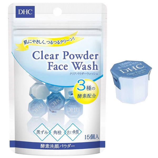 DHC クリアパウダーウォッシュ 15個入 ×2個 無香料・弱酸性 酵素洗顔 