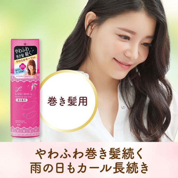 ギャツビー ヘアワックス リーゼ カールローション - スタイリング剤