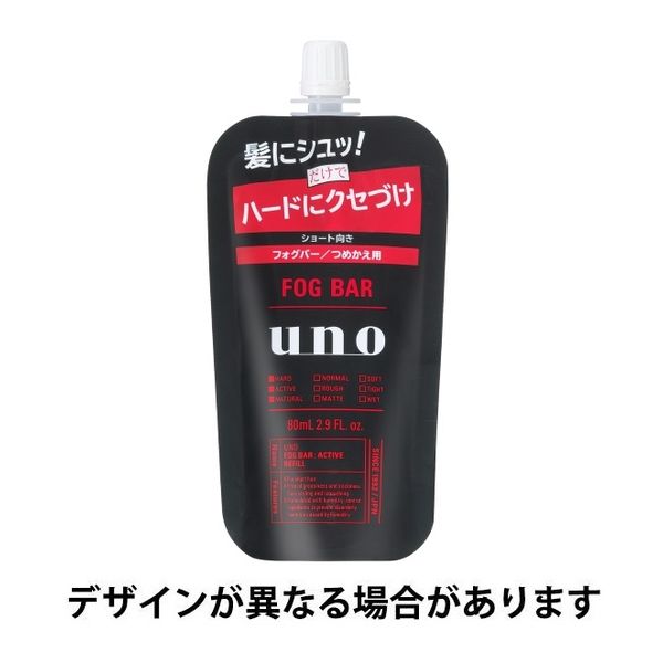 UNO（ウーノ）整髪料 ヘアミスト フォグバー がっちりアクティブ