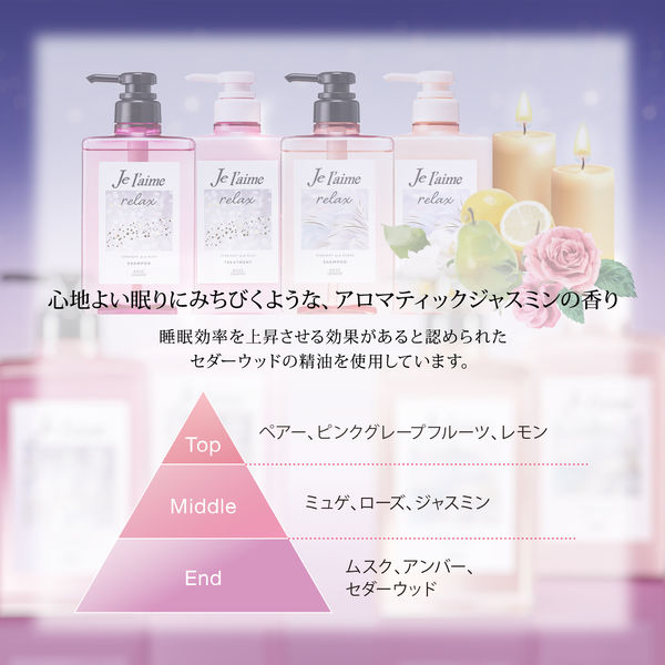 Amazon | 【美浜卸売・まとめ買い】Jリラックストライアル