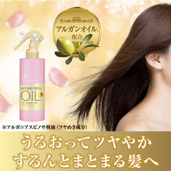 ルシードエル オイルトリートメント #シャイニーヘアウォーター 170ml