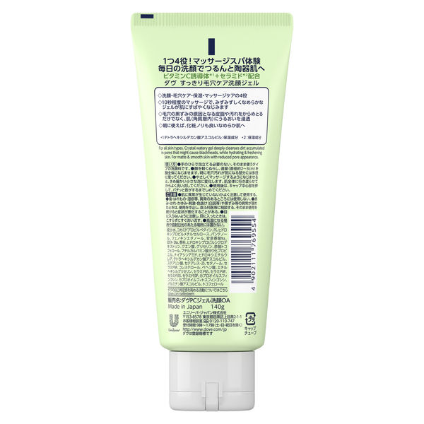 ダヴ（Dove） すっきり毛穴ケア洗顔ジェル 140g ユニリーバ