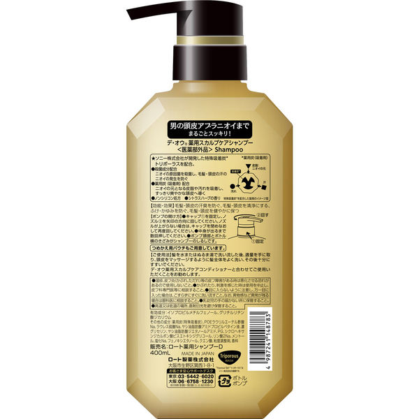 Amazon | ケアネス テラケア シャンプー 500ml トリートメント