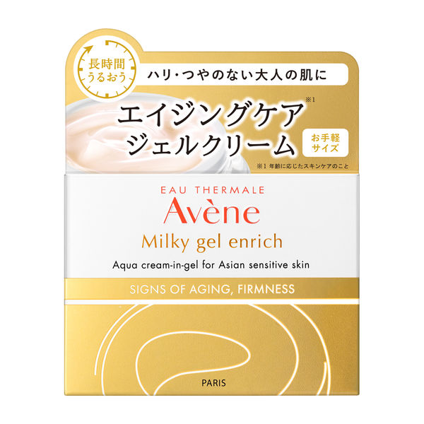 Avene（アベンヌ） ミルキージェル エンリッチ 50mL 〈保湿ジェルクリーム 敏感肌用〉