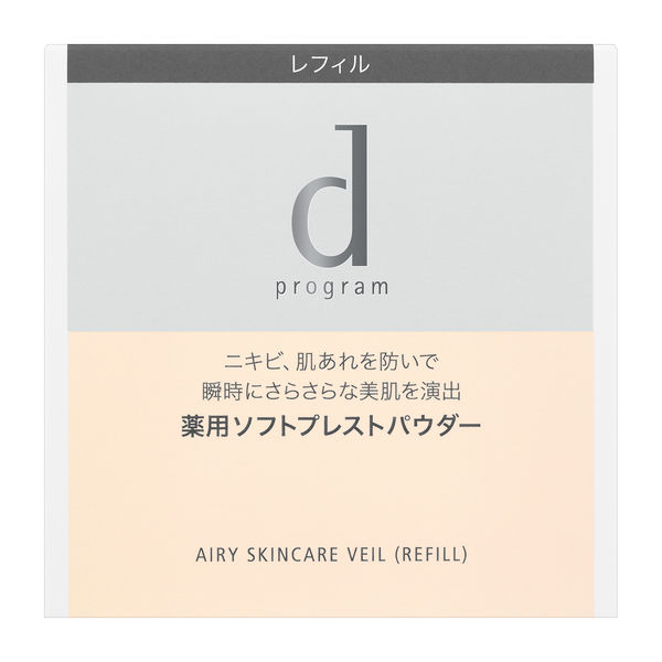d プログラム 薬用 エアリースキンケアヴェール レフィル 【敏感
