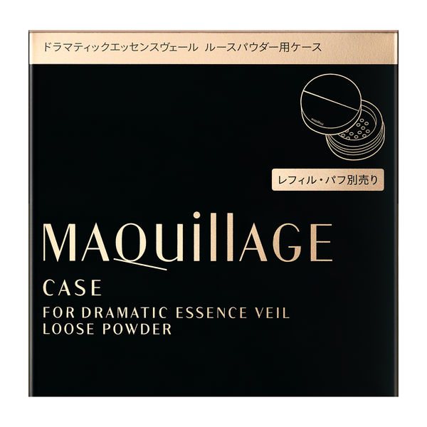 MAQuillAGE（マキアージュ） ドラマティックエッセンス ルースパウダー用ケース 資生堂 - アスクル