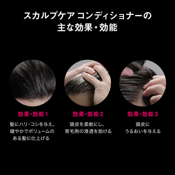 アデノゲン　スカルプケア　コンディショナー　新品未開封　3個セット 在庫限り】アデノゲン スカルプケアコンディショナー 400mL